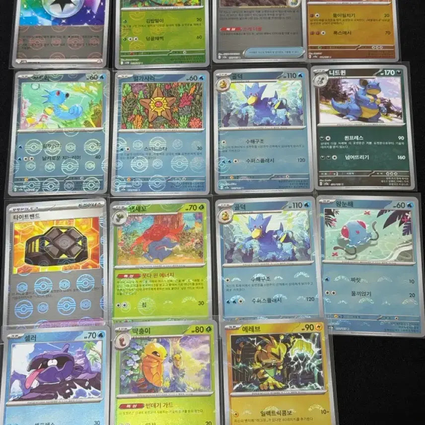 [BUNJANG] Pokemon Card Bundle Set - 359 Cards (Holo/Reverse Holo/Monster Ball Holo) / 최저가! 포켓몬카드 벌크 홀로/리버스홀로/몬스터볼홀로 359장 일괄