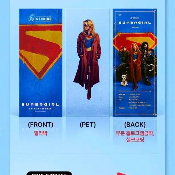 [BUNJANG] Supergirl TTT Photocard / 슈퍼걸 ttt(교환)