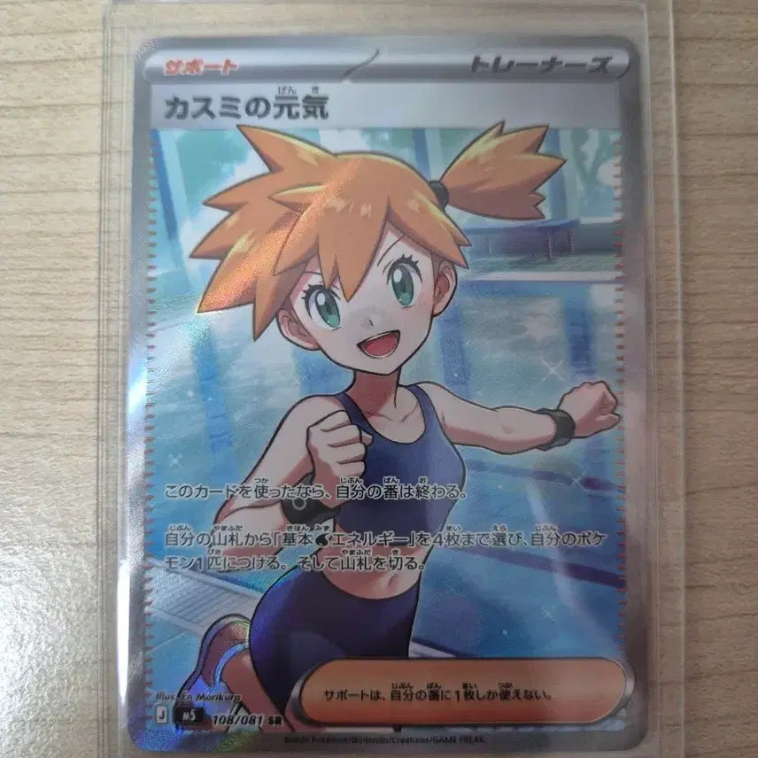 [BUNJANG] Pokemon Eevee&