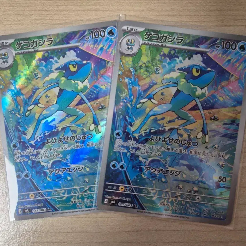 [BUNJANG] Keroro Platoon AR Japanese Version Set / 개굴반장 ar 일판 2개
