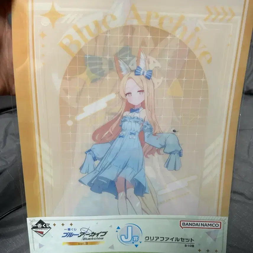 [BUNJANG] Seia Ichibankuji Prize J Clear File / 세이아 이치방쿠지 j상 클리어파일