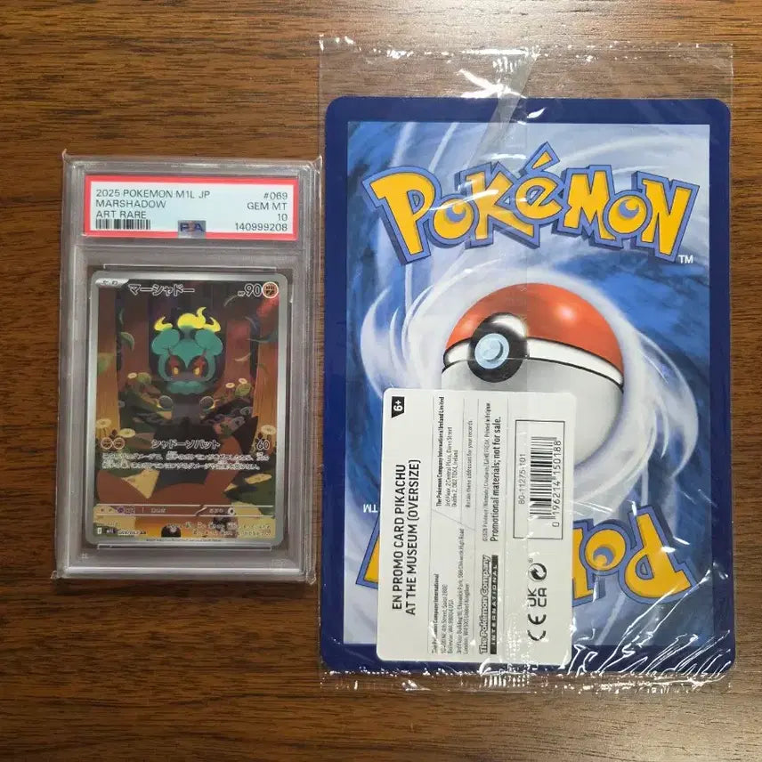 [BUNJANG] Pokemon Card - Marshadow &amp; Pikachu (Cameo) PSA 10 (Japanese Edition) / Pikachu at the Museum / [일본판](PSA10)포켓몬 카드 마샤도+피카츄(카메오)/자연사박물관