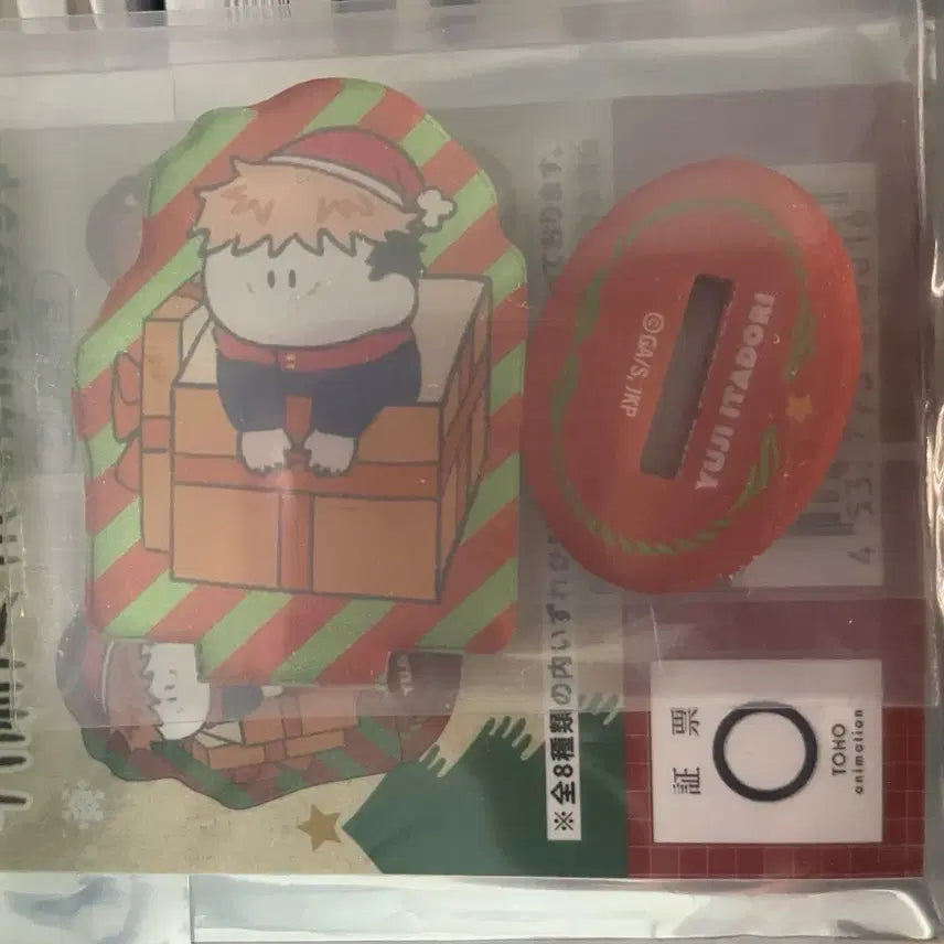 [BUNJANG] Jujutsu Kaisen Yuji Itadori Christmas Metallic Acrylic Stand / 주술회전 이타도리 유지 크리스마스 미니 아크릴