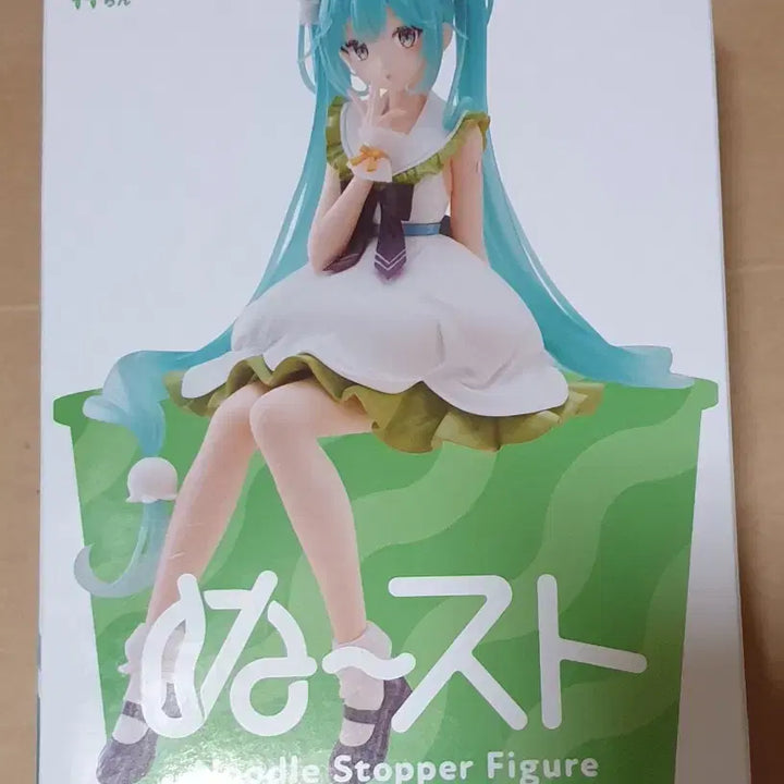 [BUNJANG] FURYU Hatsune Miku Noodle Stopper Figure Flower Fairy Lily of the Valley / 후류 하츠네 미쿠 누들 스토퍼 피규어 플라워 페어리 은방울 스즈란