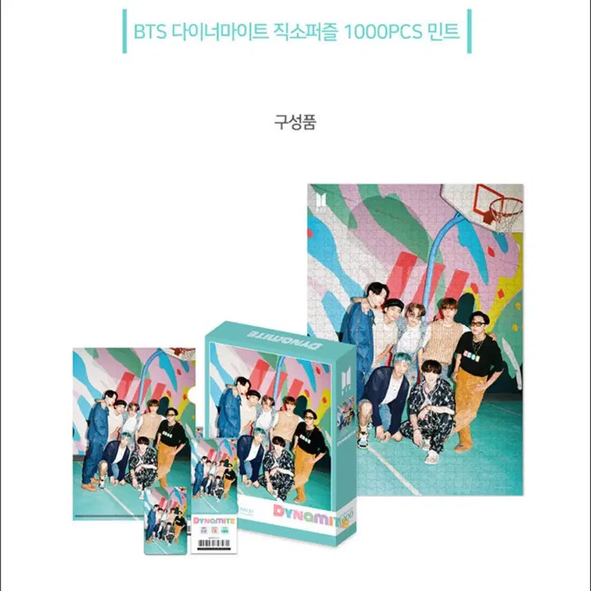 [BUNJANG] BTS Dynamite 1000 Piece Puzzle Mint Condition / [미개봉] 방탄 다이너마이트 1000피스 퍼즐 민트