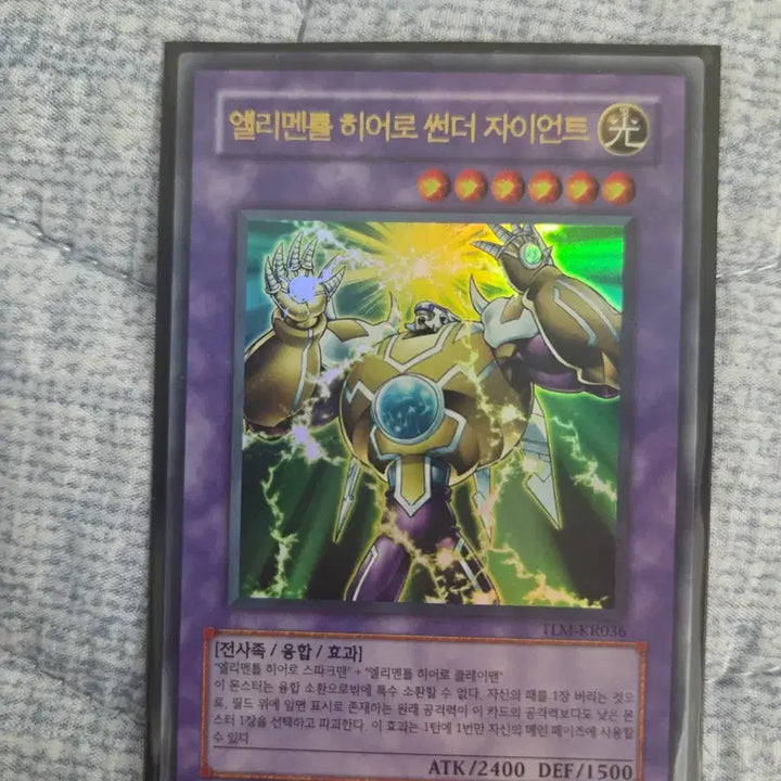 [BUNJANG] Yu-Gi-Oh! Elemental HERO Thunder Giant Ultra Rare / (유희왕) 엘리멘틀 히어로 썬더 자이언트 (울레)