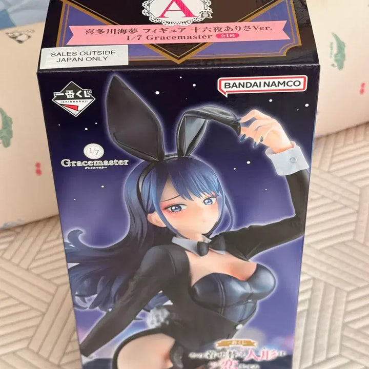 [BUNJANG] Ichiban Kuji A Prize Sealed / (택포16) 그비돌 이찌방쿠지 A상 미개봉