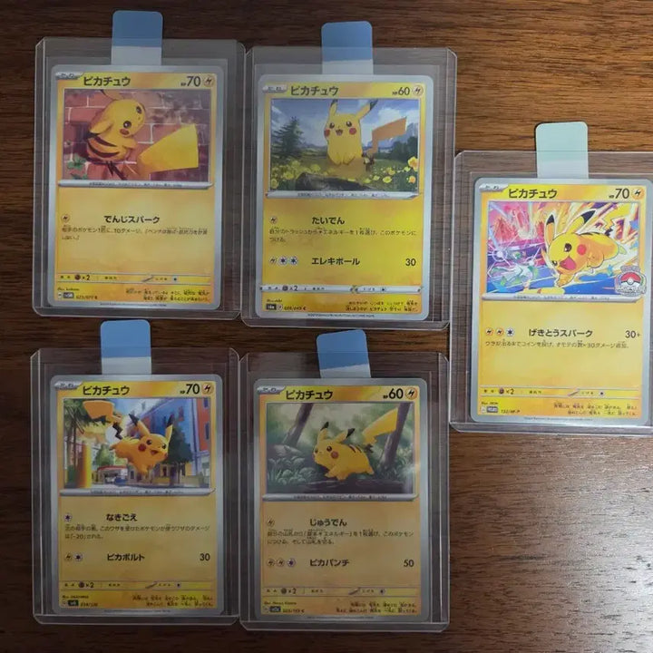 [BUNJANG] Pokemon Card Pikachu 2026 World Championship Gym Promo &amp; Pikachu 5-Card Bundle Set (Japanese) / [일본판] 포켓몬카드 피카츄 2026 월드 챔피언쉽 짐프로모 &amp; 피카츄
