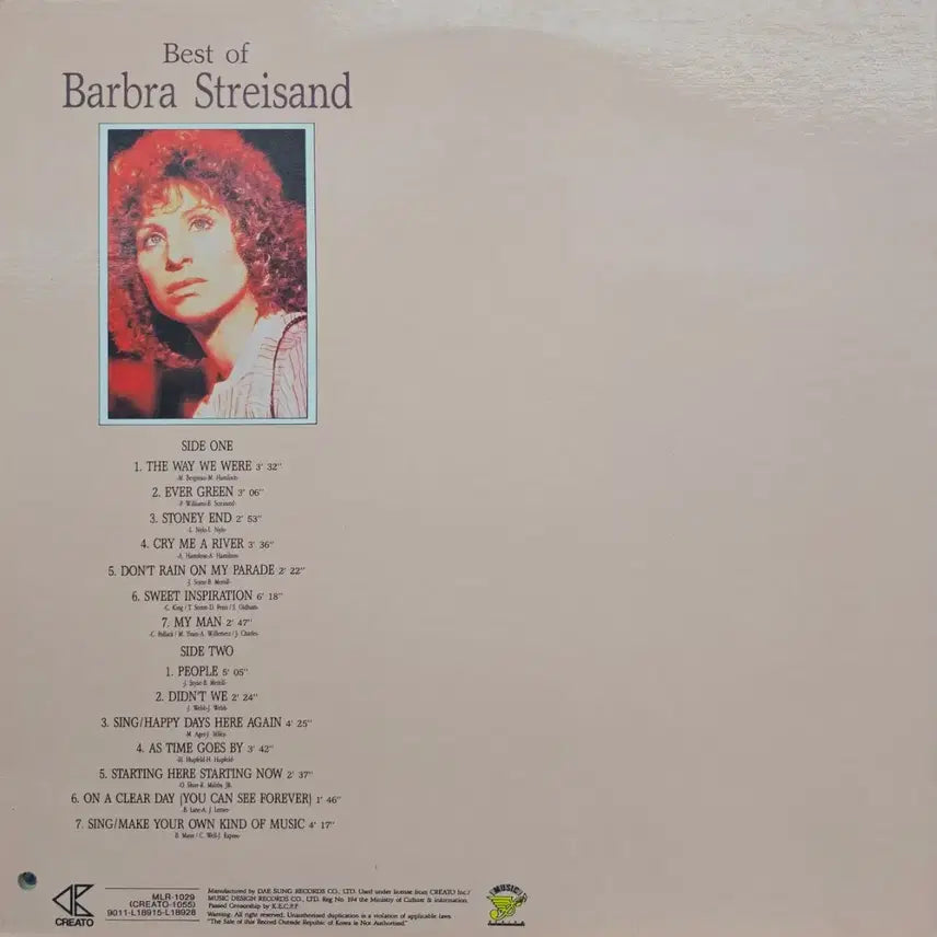 [BUNJANG] Barbra Streisand Best LP Record / 바브라 스트라이샌드 베스트 LP