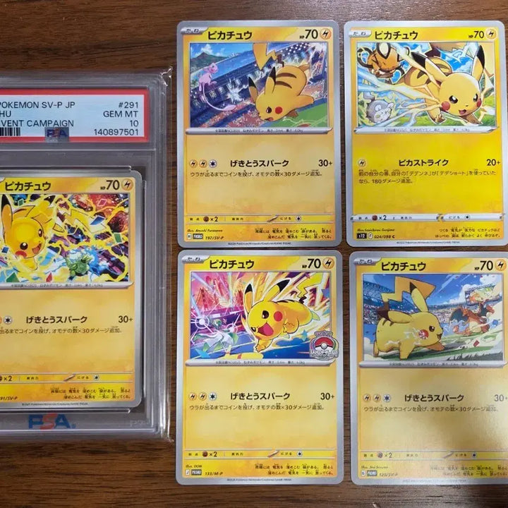 [BUNJANG] Pokemon Card Pikachu P Scarlet &amp; Violet Promo Set (Japanese, PSA 10) / (PSA10)[일본판] 포켓몬 카드 피카츄 P 스칼렛&amp;바이올렛 프로모