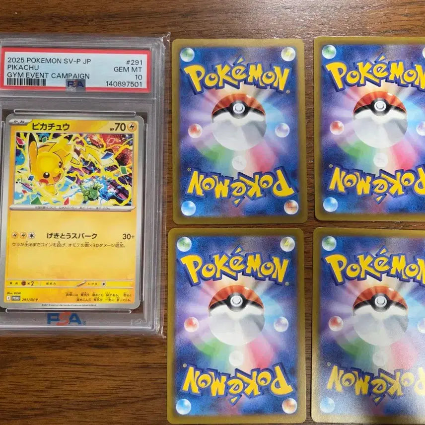 [BUNJANG] Pokemon Card Pikachu P Scarlet &amp; Violet Promo Set (Japanese, PSA 10) / (PSA10)[일본판] 포켓몬 카드 피카츄 P 스칼렛&amp;바이올렛 프로모