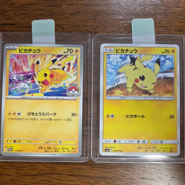 [BUNJANG] Pokemon Card Pikachu 2026 World Championship Jim Promo &amp; Winkchu Japanese Set / [일본판] 포켓몬카드 피카츄 2026 월드 챔피언쉽 짐프로모 &amp; 윙크츄