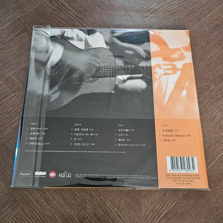 [BUNJANG] Kim Doo Soo 20th Anniversary Edition 2LP (Sealed) / 김두수 20주년 에디션 2LP (미개봉)