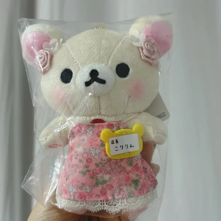 [BUNJANG] Rilakkuma Nagoya Store Manager Keyring / 리락쿠마 나고야 점장 키링 현물 미개봉