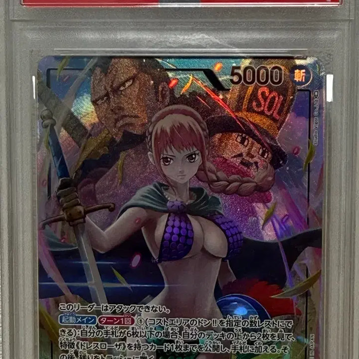 [BUNJANG] One Piece Rebecca Alternate Art PSA 10 Gem Mint 10 Card / 원피스 카드 레베카 psa10 등급카드 팝니다