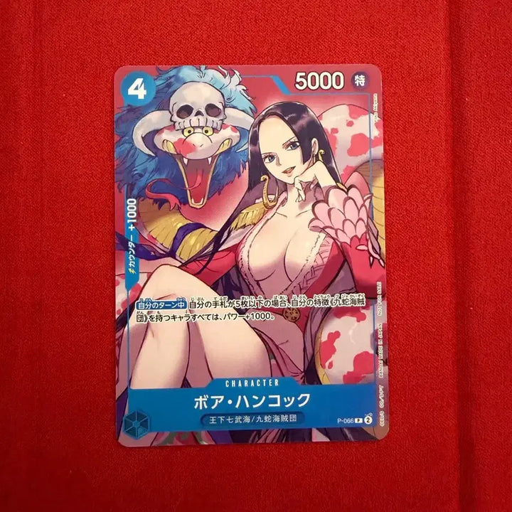 [BUNJANG] One Piece Card Boa Hancock Promo Card / 원피스 카드 보아 행콕 프로모카드 팝니다.