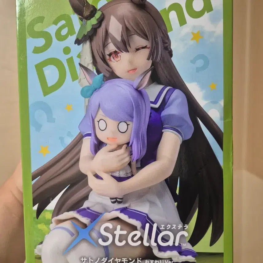 [BUNJANG] Uma Musume Pretty Derby Stellar Satono Diamond Figure / 우마무스메 프리티 더비 Stellar 피규어 사토노 다이아몬드