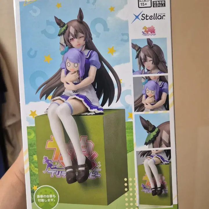 [BUNJANG] Uma Musume Pretty Derby Stellar Satono Diamond Figure / 우마무스메 프리티 더비 Stellar 피규어 사토노 다이아몬드