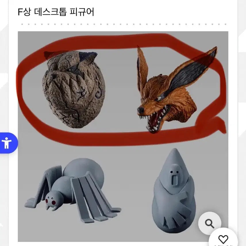 [BUNJANG] Naruto Kazekage Retrieval Arc G Prize Bundle Set / (일괄)나루토 쿠지 카제카게 탈환편 F상