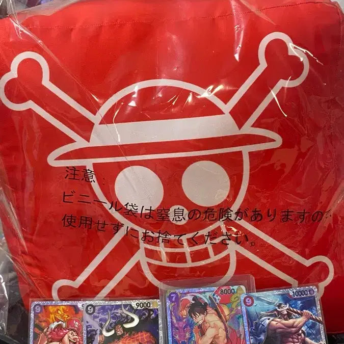 [BUNJANG] Bandai Ichiban Kuji One Piece Card Game C Prize Dice Cushion / 반다이 이치반쿠지 원피스 카드 게임 C상 다이스 쿠션
