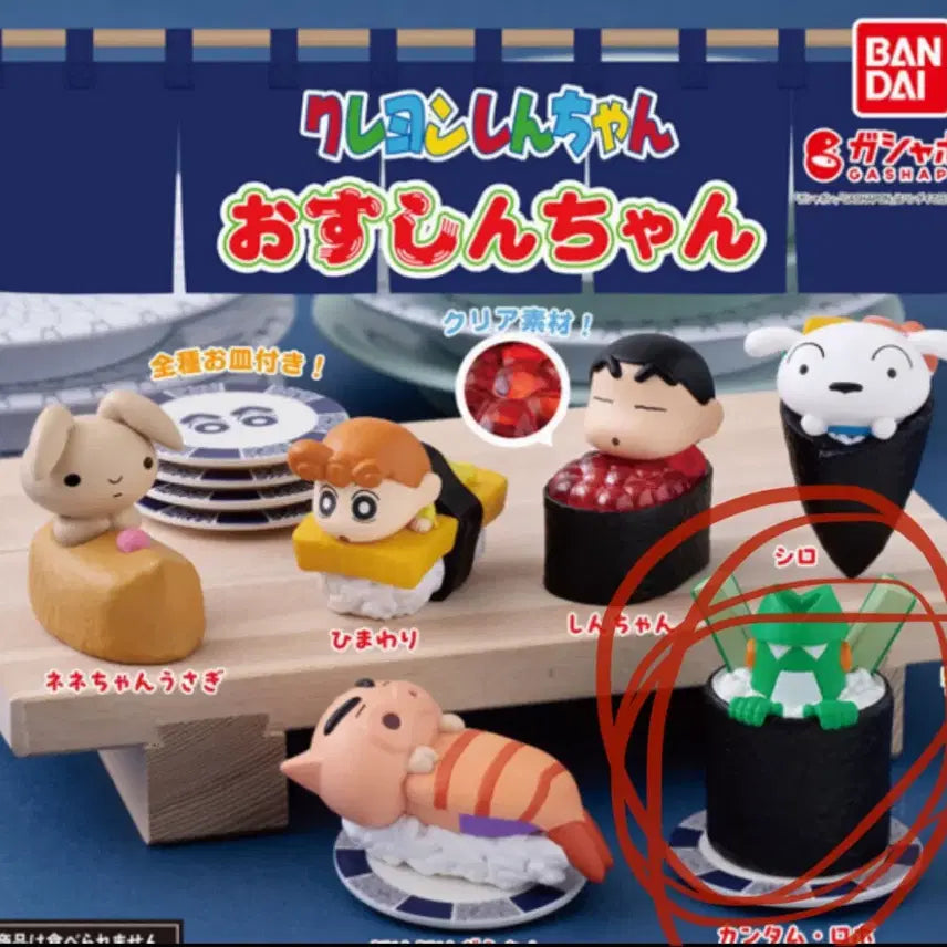 [BUNJANG] Crayon Shin-chan Sushi Gacha Gundam Figure / 짱구 초밥 가챠 건담