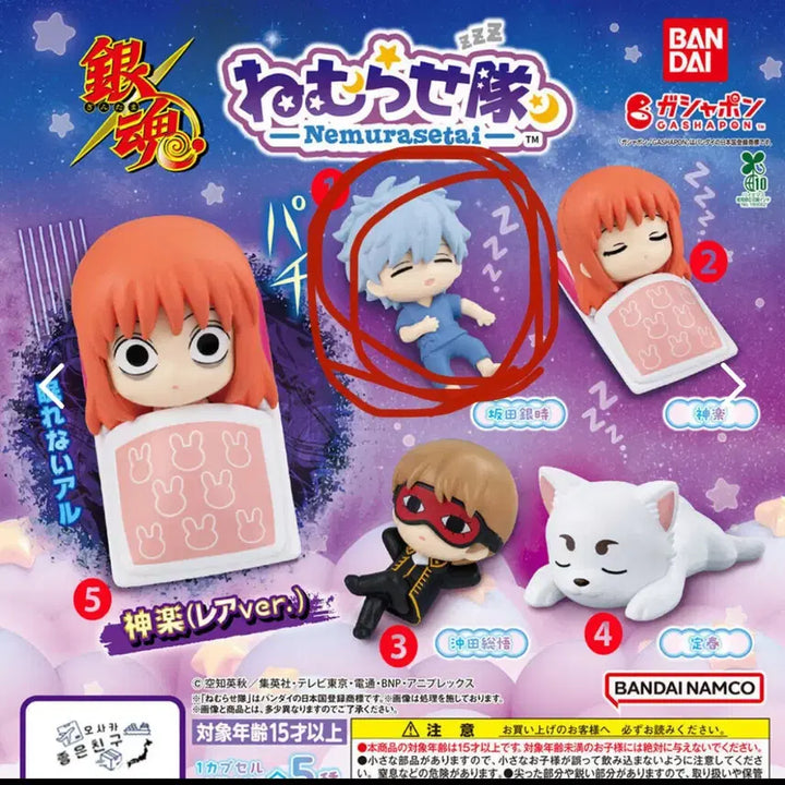 [BUNJANG] Gintama Nemuri Sei Gacha Gintoki / 은혼 네무라세타이 가챠 긴토키 1개