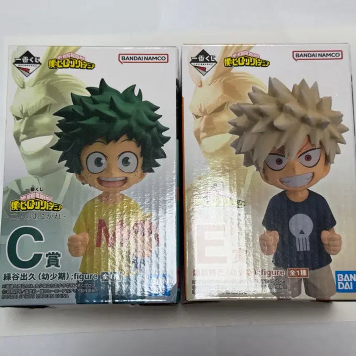 [BUNJANG] My Hero Academia Bakugo Midoriya Childhood Version Ichiban Kuji C Prize &amp; E Prize Figures / 나히아 바쿠고 미도리야 두 사람의 동경 C상, E상 유년시절