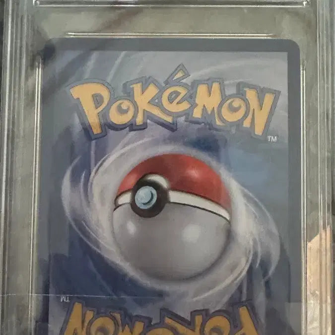 [BUNJANG] Reshiram BW-R BRG10 Graded Pokemon Card / 마지막가격내림) 포켓몬카드 제크로무bwr brg10등급