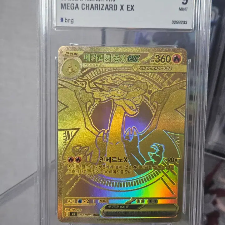 [BUNJANG] Pokemon Card Mega Charizard X BRG Graded 9 Mint / 포켓몬카드 메가리자몽x mur brg9등급