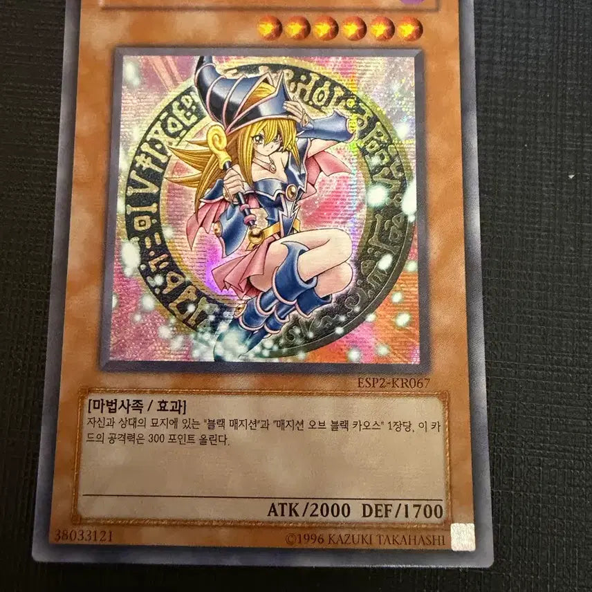 [BUNJANG] Black Magician Girl ESP2-KR067 Cross Rare / 블랙 매지션 걸 esp2-kr067 십자 시크 팝니다.