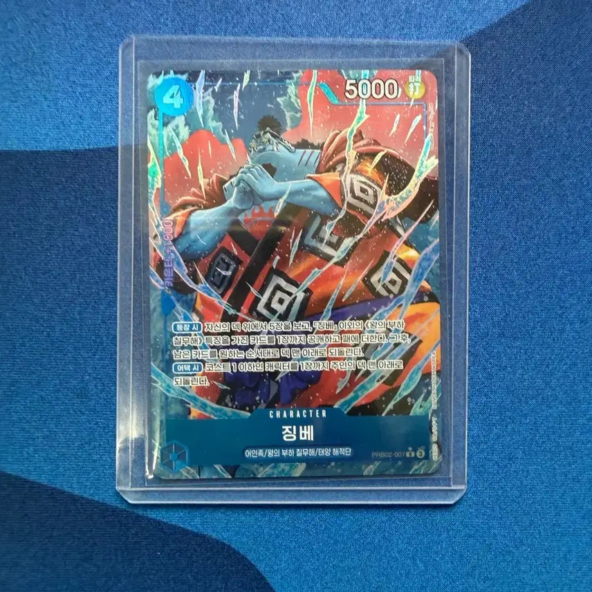 [BUNJANG] One Piece Card Set 13 Jinbe Leader Card / 원피스카드 13탄 징베 리더페레