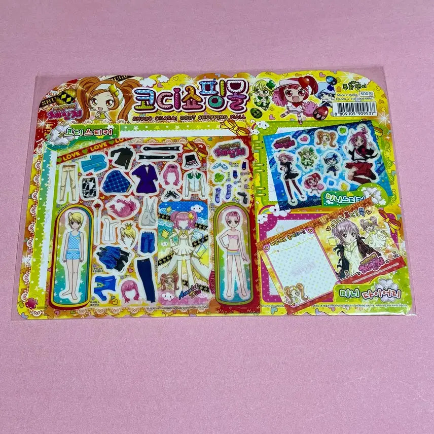 [BUNJANG] Charadeani Co. Coordinate Sticker Set - Classic Stationery / (덤) 구판 캐릭캐릭체인지 코디스티커 큰 판 고전문구