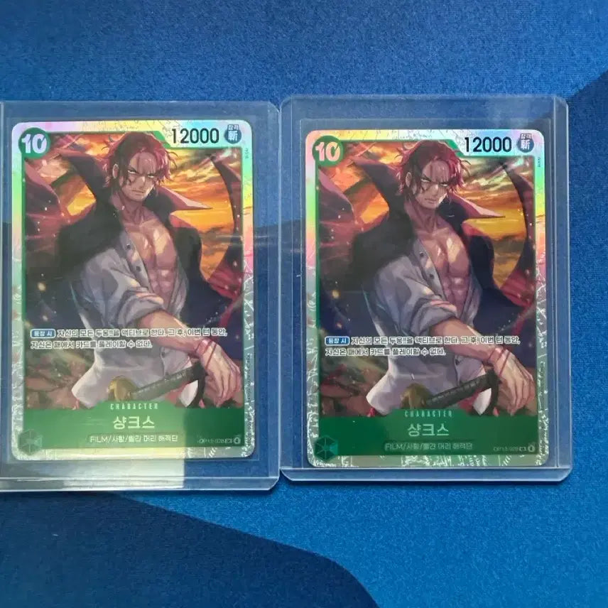 [BUNJANG] One Piece Card Game Romance Dawn Expansion - Shanks SR / 원피스 카드 13탄 샹크스 sr