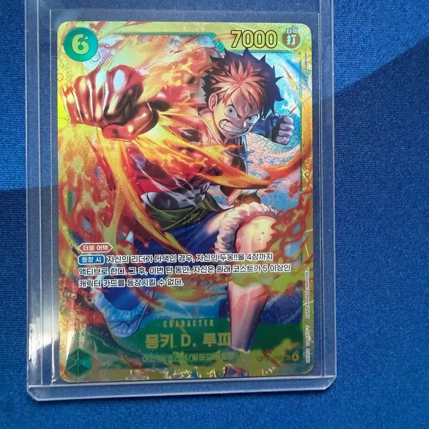 [BUNJANG] One Piece Card Set 13 Monkey D. Luffy Secret Rare / 원피스 카드 13탄 루피 시크