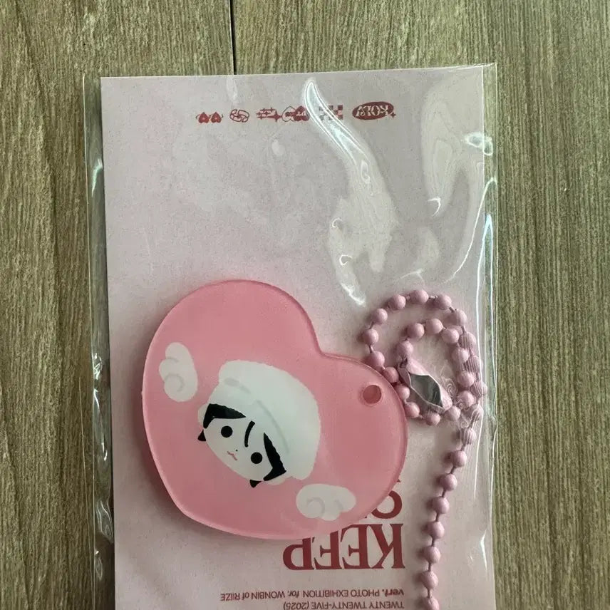 [BUNJANG] Bolt Wonbin Keychain / 원빈 키링