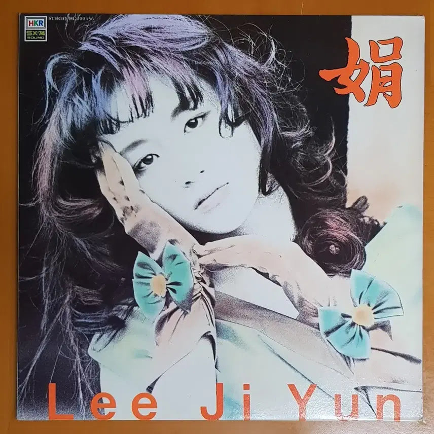 [BUNJANG] Lee Ji Yeon 2nd Album &