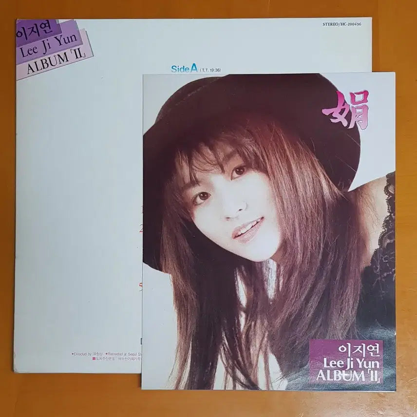 [BUNJANG] Lee Ji Yeon 2nd Album &