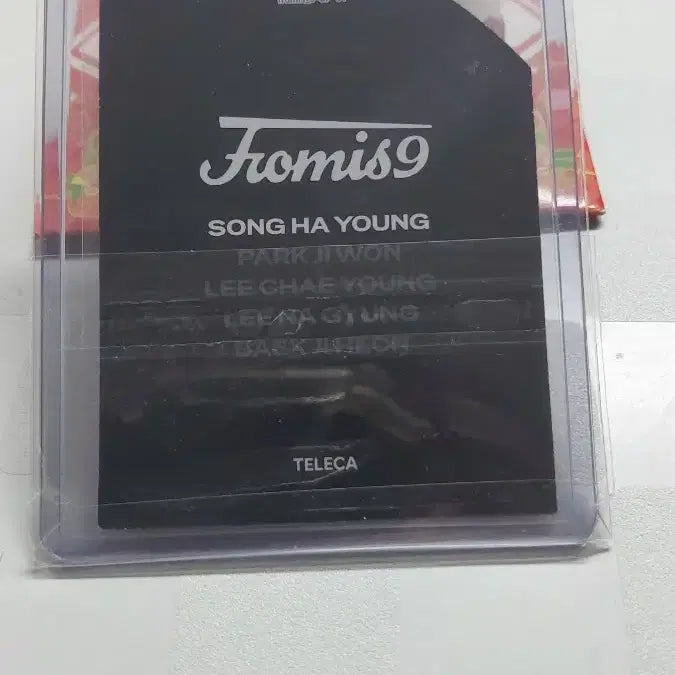 [BUNJANG] fromis_9 Song Hayoung Tereteca SP Photocard / 테레카 프로미스나인 송하영 SP 포토카드