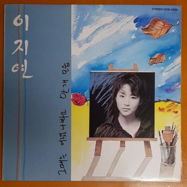 [BUNJANG] Lee Ji Yeon 1st Album &