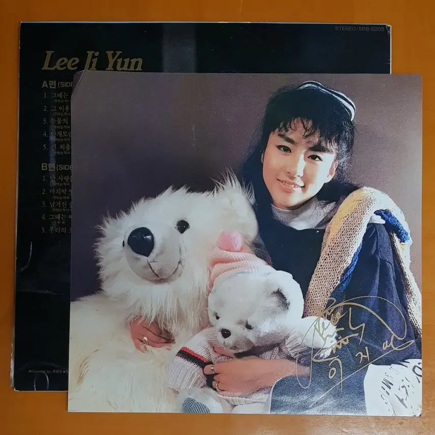 [BUNJANG] Lee Ji Yeon 1st Album &