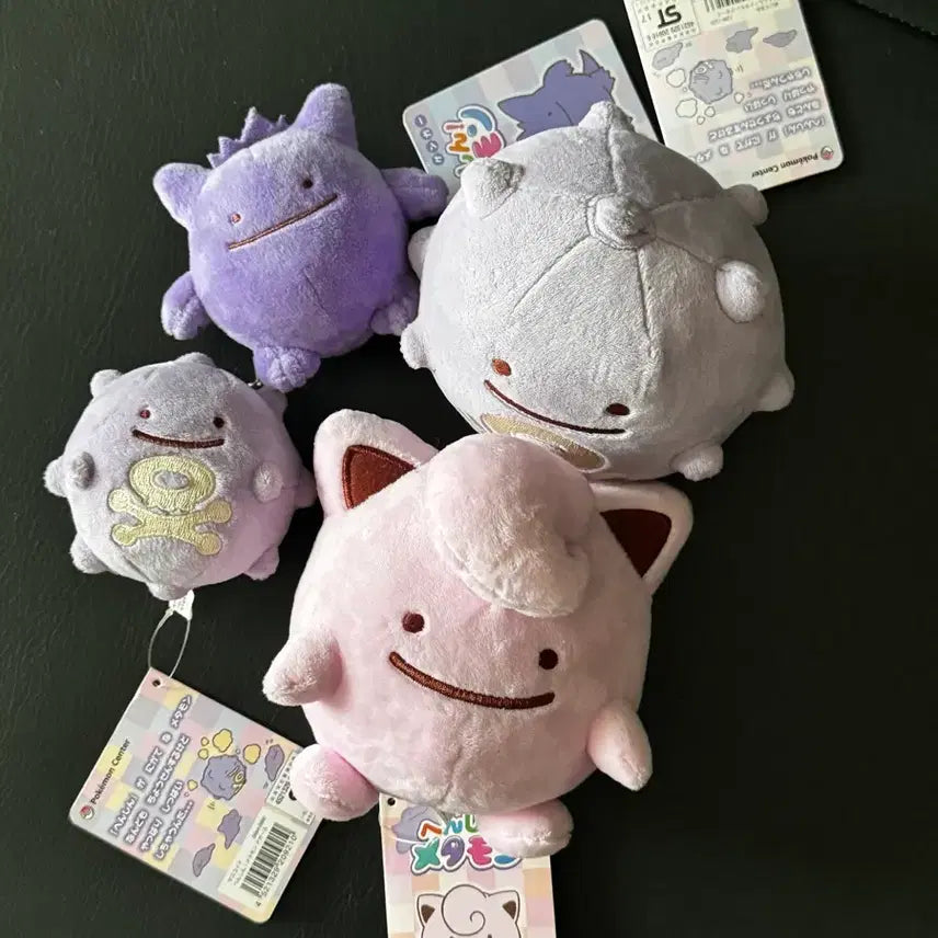 [BUNJANG] Pokemon Transformation Ditto Phantom Keyring Set / 변신메타몽 팬텀 키링 외