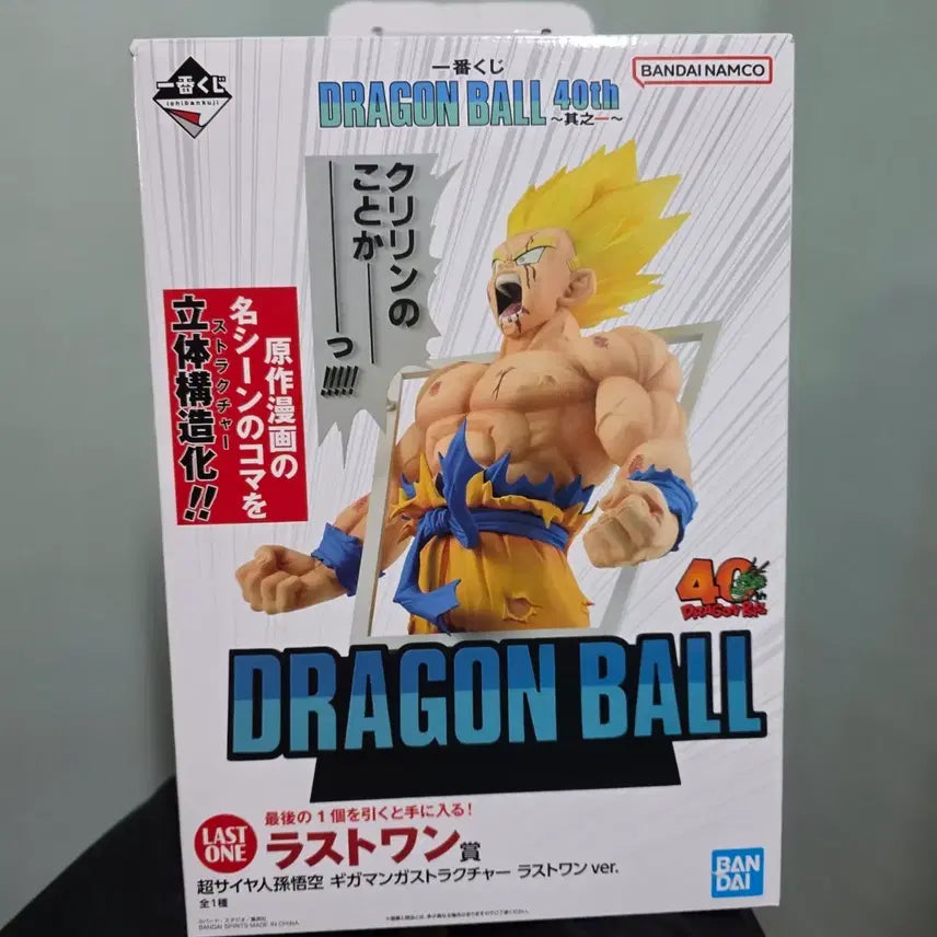 [BUNJANG] Dragon Ball 40th Anniversary Last One Unsealed Figure / 드래곤볼 40주년 라스트원 개봉