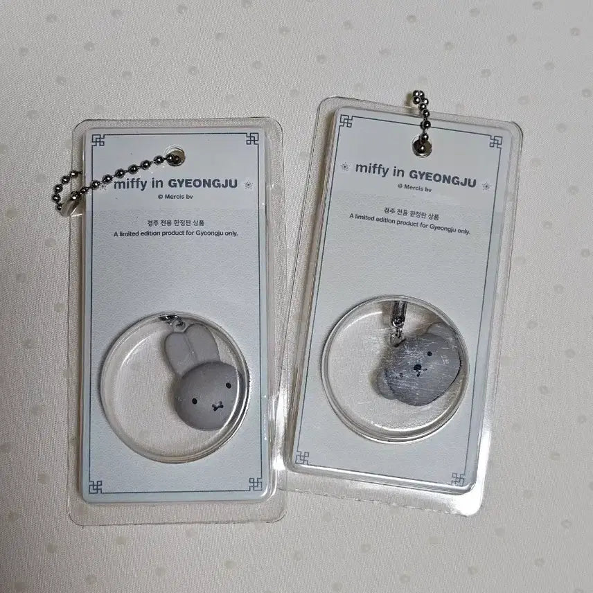 [BUNJANG] Miffy Boris Bell Set (Unsealed) / 미피 보리스 경주 방울 세트 미개봉