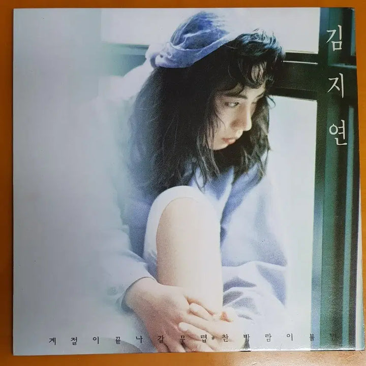 [BUNJANG] Kim Ji Yeon 1st Album &