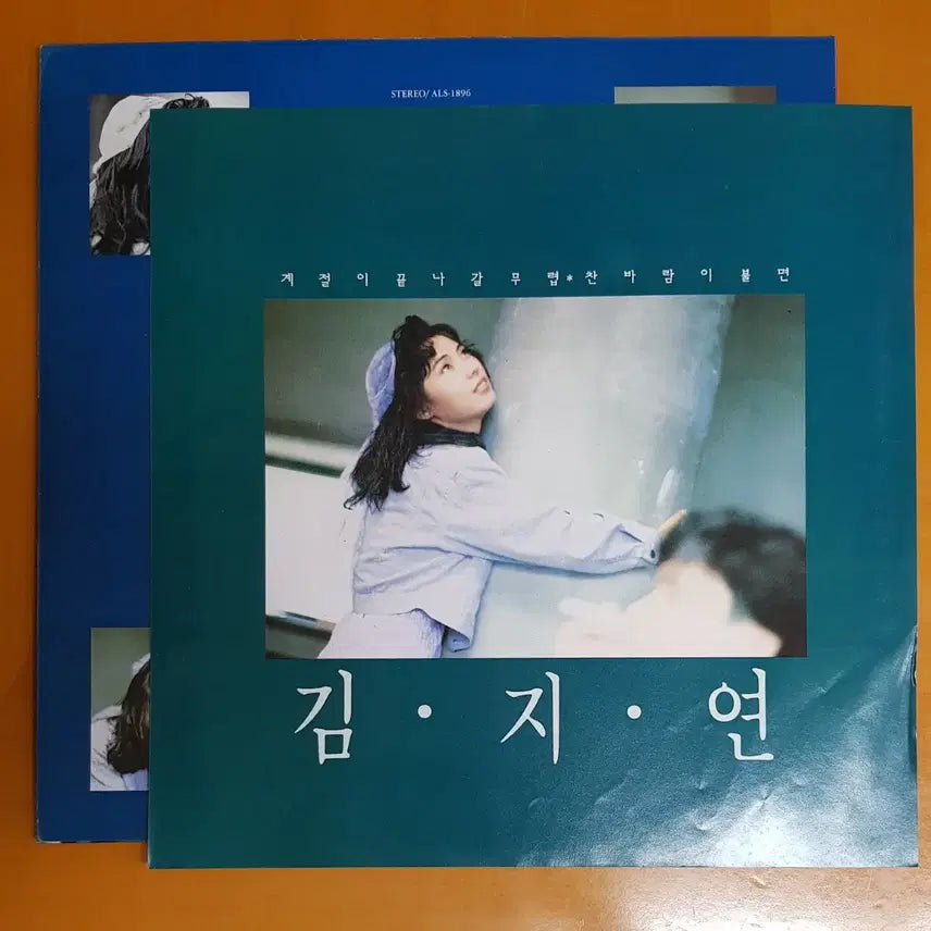 [BUNJANG] Kim Ji Yeon 1st Album &
