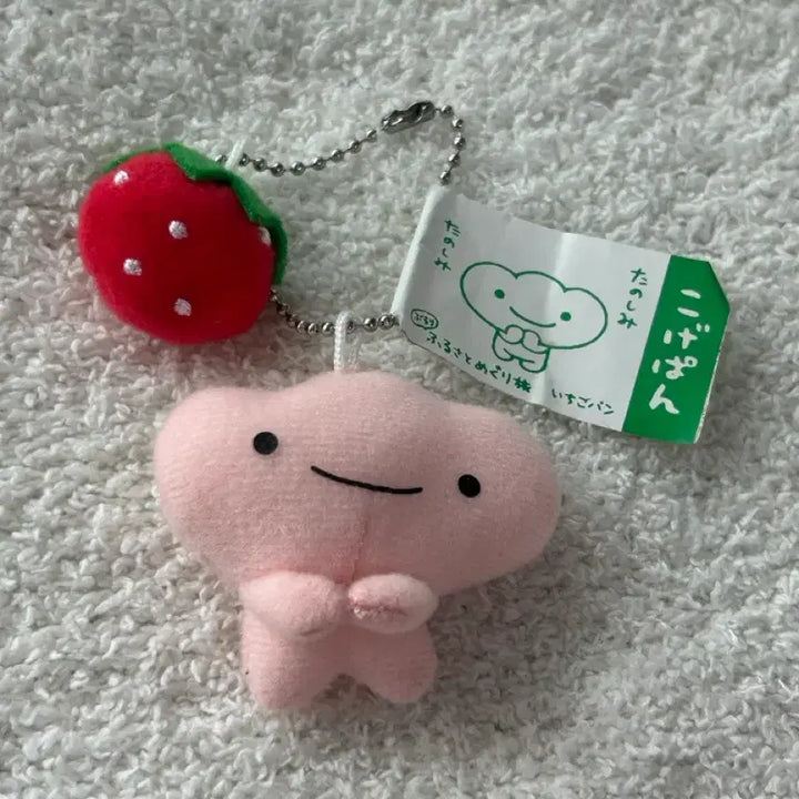 [BUNJANG] San-X Chosoryo Strawberry Koge-Pan Strawberry Bread Keychain Doll 5cm / 산엑스 초소형 딸기 코게빵 딸기빵 키링 인형 5cm 택0