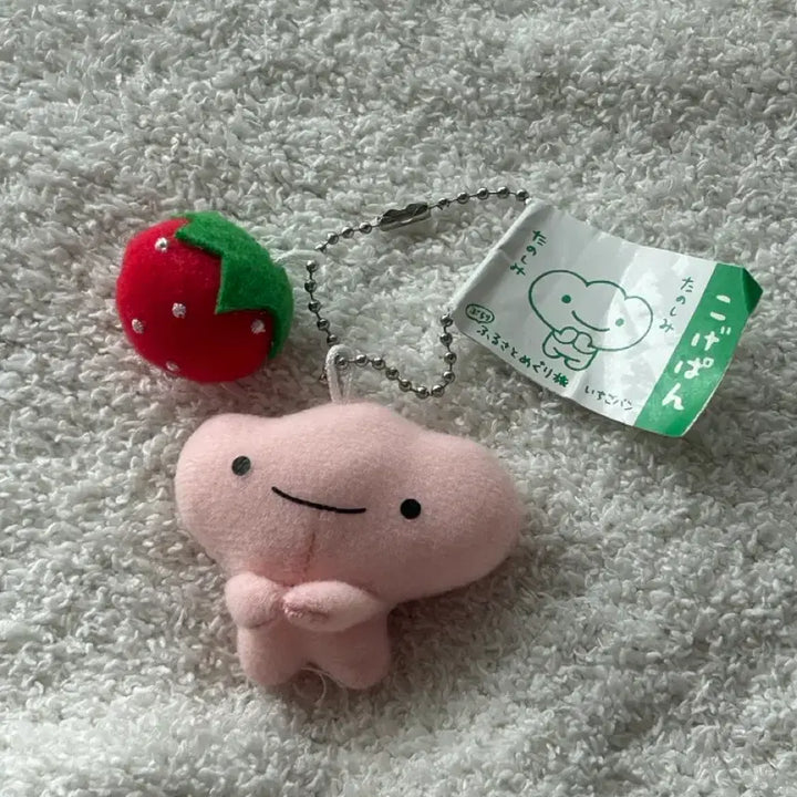 [BUNJANG] San-X Chosoryo Strawberry Koge-Pan Strawberry Bread Keychain Doll 5cm / 산엑스 초소형 딸기 코게빵 딸기빵 키링 인형 5cm 택0