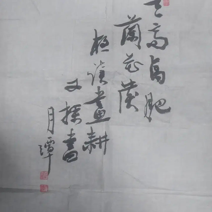 [BUNJANG] Wol Dam Oriental Painting Orchid and Calligraphy Artwork / 동양화 난초 그림 서예 작품