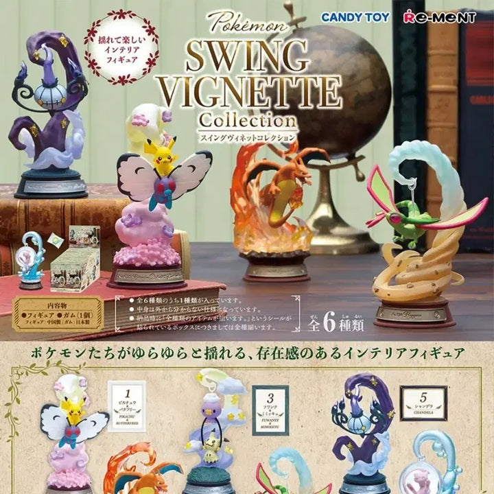 [BUNJANG] Pokemon Chandelure Swing Vignette Figure / 포켓몬 스윙비네트 샹델라 피규어