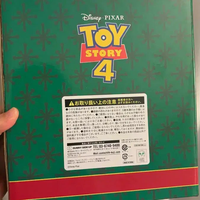 [BUNJANG] Disney Pixar Toy Story 4 Christmas Ornament Set 2019 / 토이스토리 4 크리스마스 오너먼트 2019세트